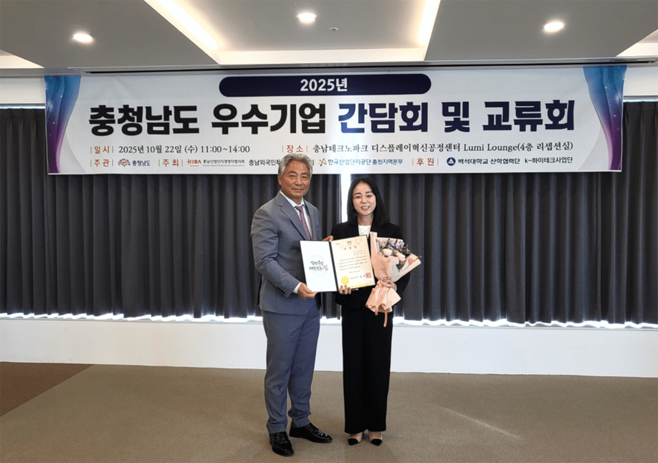 건양대 하영임 교수, ‘충청남도지사 표창’ 수상