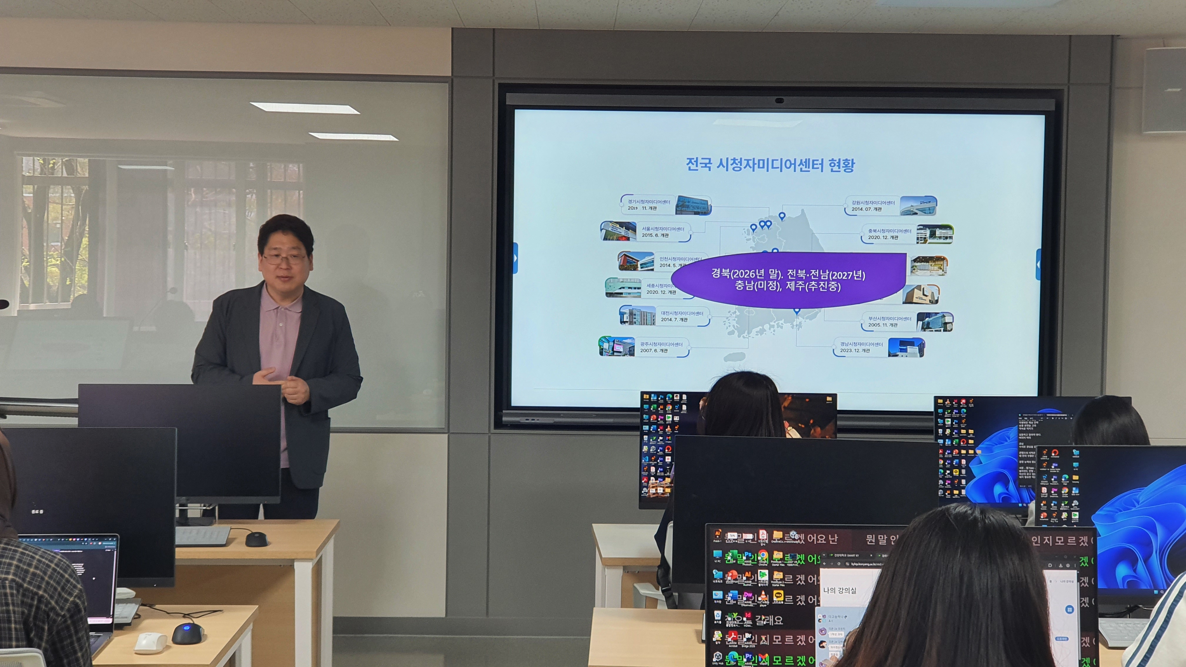 건양대학교 국방XR학부, 미디어 분야 취업특강 성황리 개최